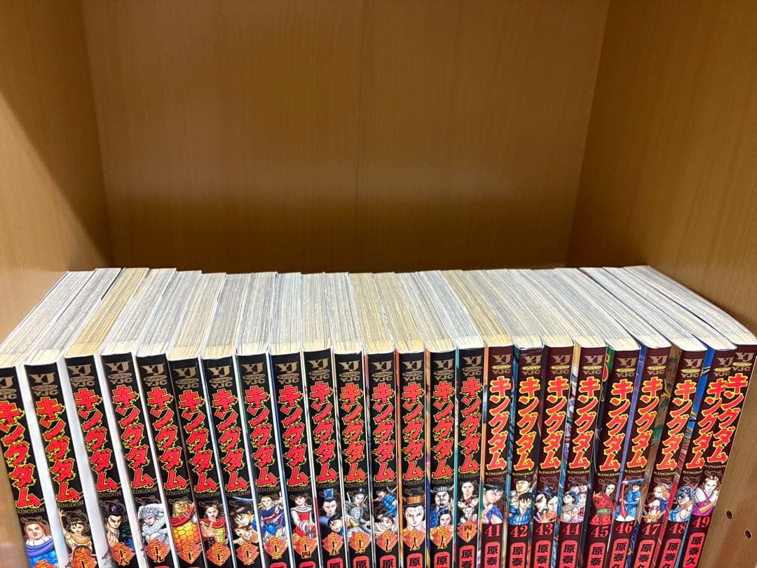 キングダム　全巻セット　1〜76巻