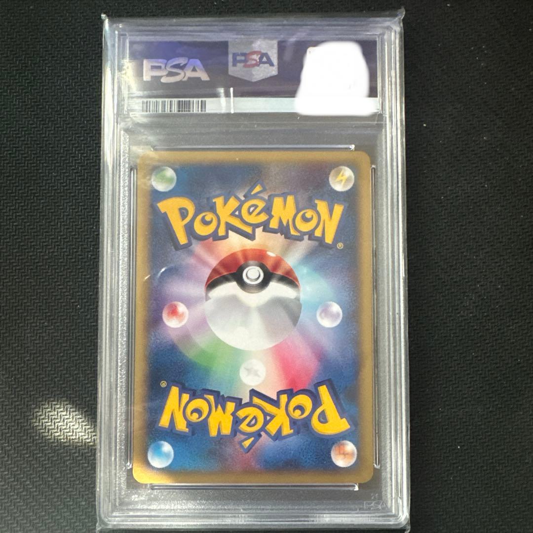 サンダー マクドナルドプロモ PSA10 024/P Zapdos