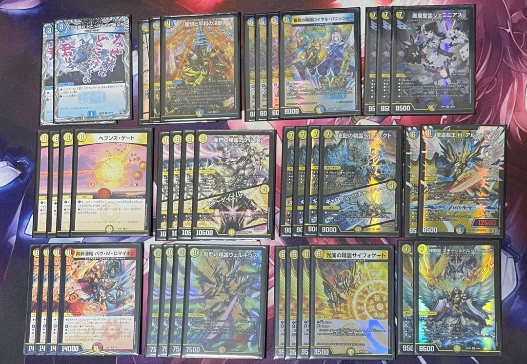 デュエルマスターズ 天門デッキ