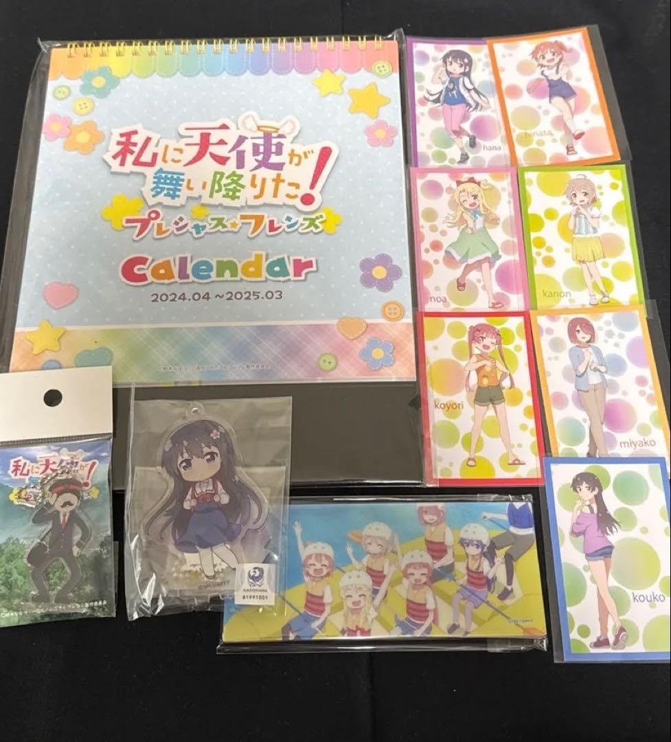 私に天使が舞い降りた！ 長瀞コラボグッズ