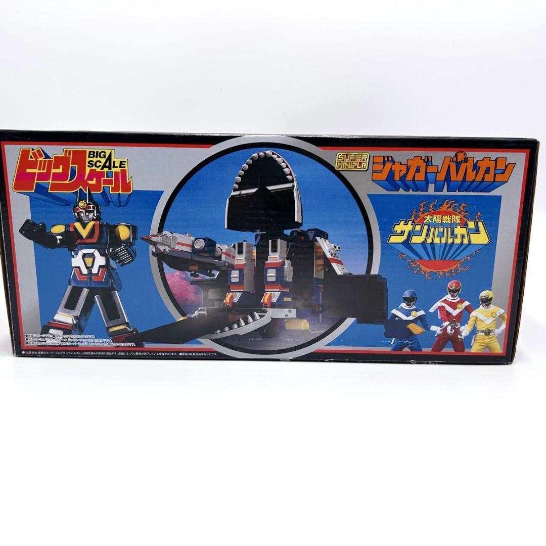 新品未開封 スーパーミニプラ ジャガーバルカン 太陽戦隊サンバルカン