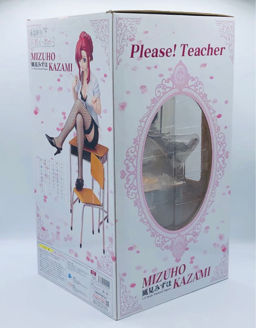 おねがい☆ティーチャー 風見みずほ 1/4 完成品フィギュア