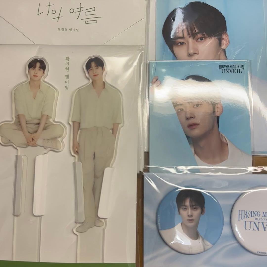 【まとめ売り】ファンミンヒョン グッズセット