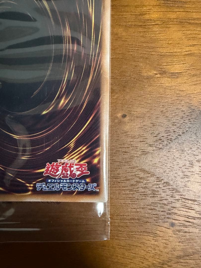 聖なる魔術師　プリズマティックシークレット　未開封