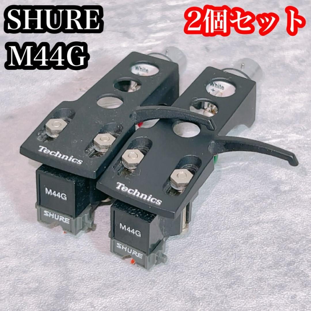 SHURE シュア ヘッドシェル M44G カートリッジ テクニクス