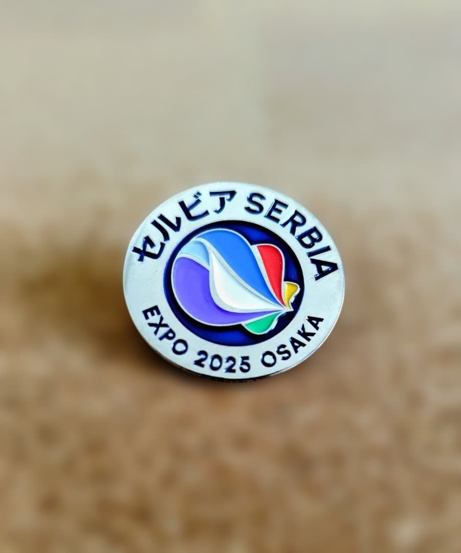 セルビア EXPO 2025 OSAKA ピンバッジ