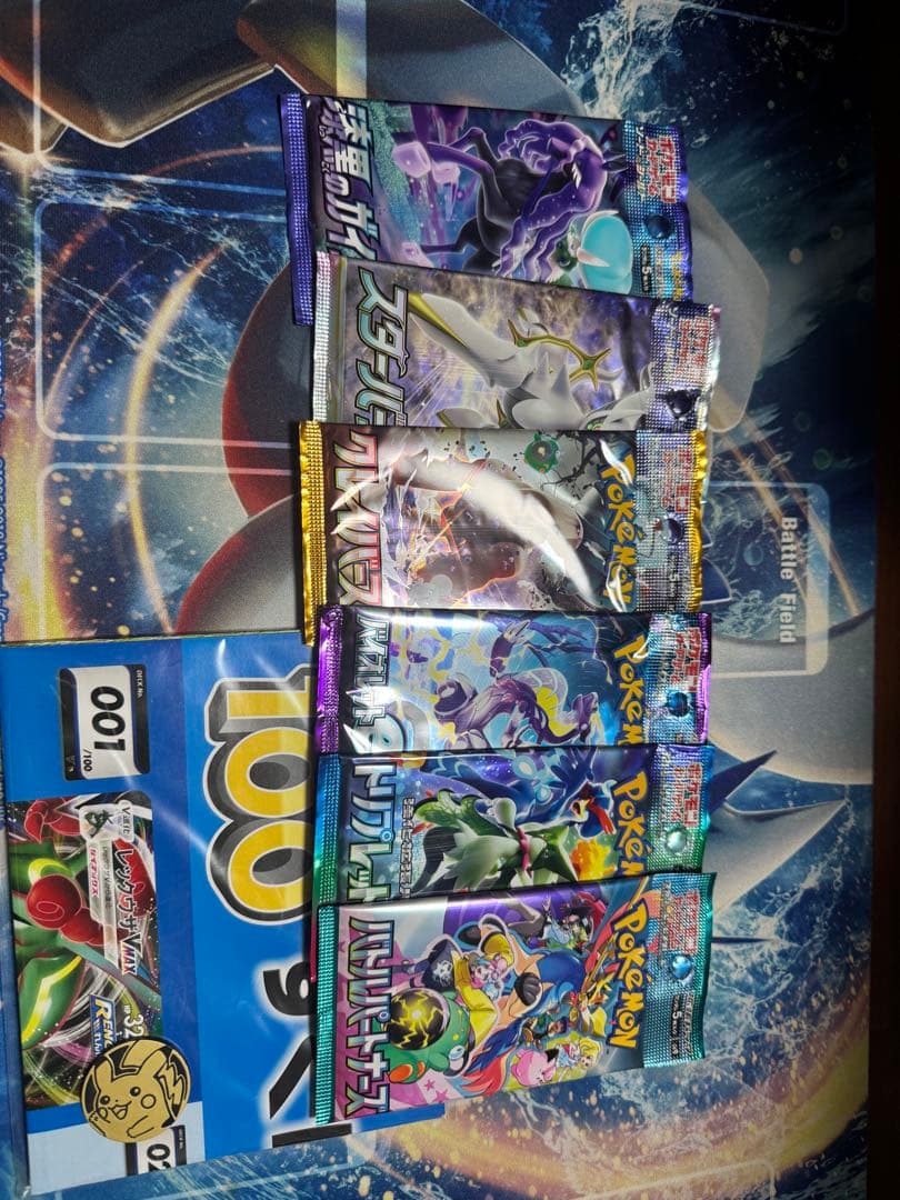 ポケモンカード　完全引退セット2