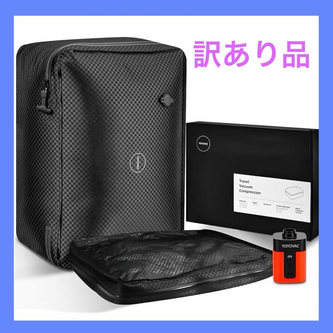 旅行用圧縮袋　ポンプ付　IP68防水 再利用可 【2袋＋ポンプ1個　タグなし】