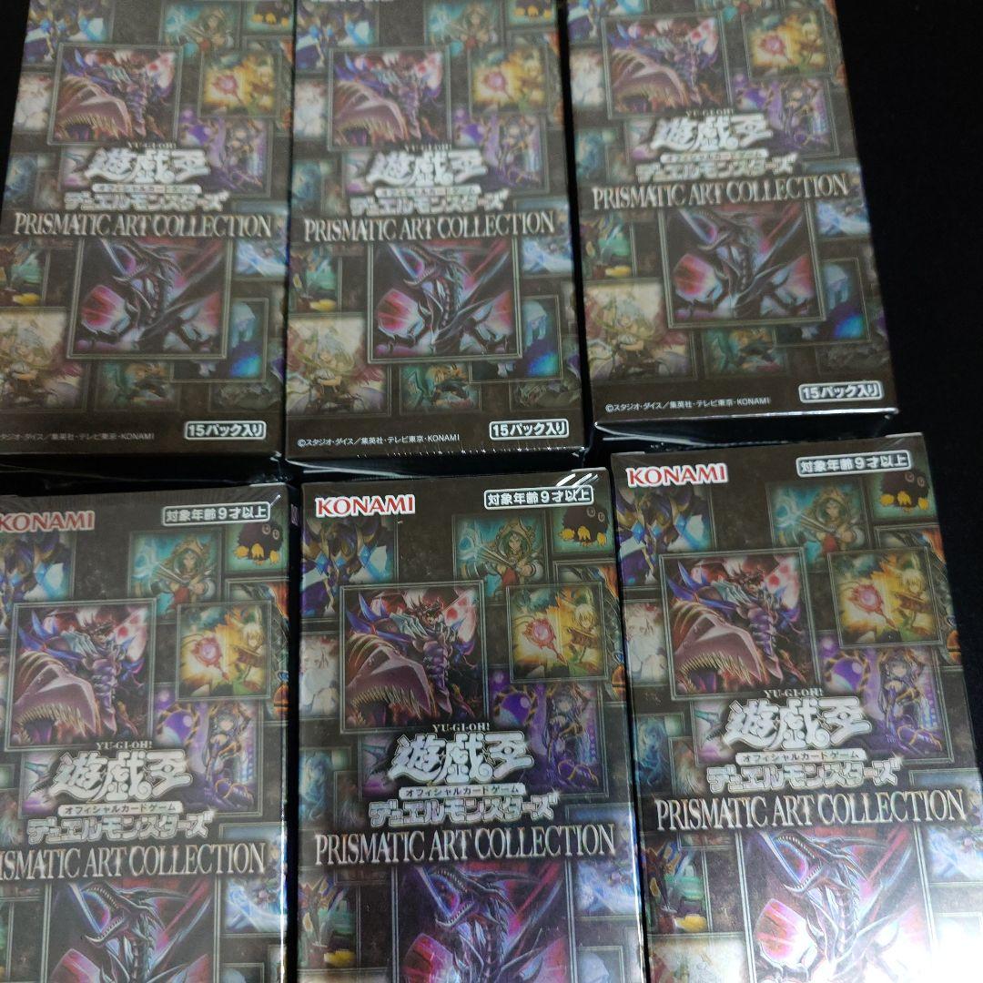PRISMATIC ART COLLECTION 　シュリ付き未開封6BOX