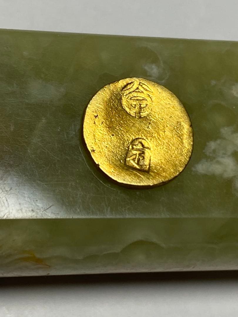 古銭、甲州金、一分金、鑑定書付き、貨幣、金貨、