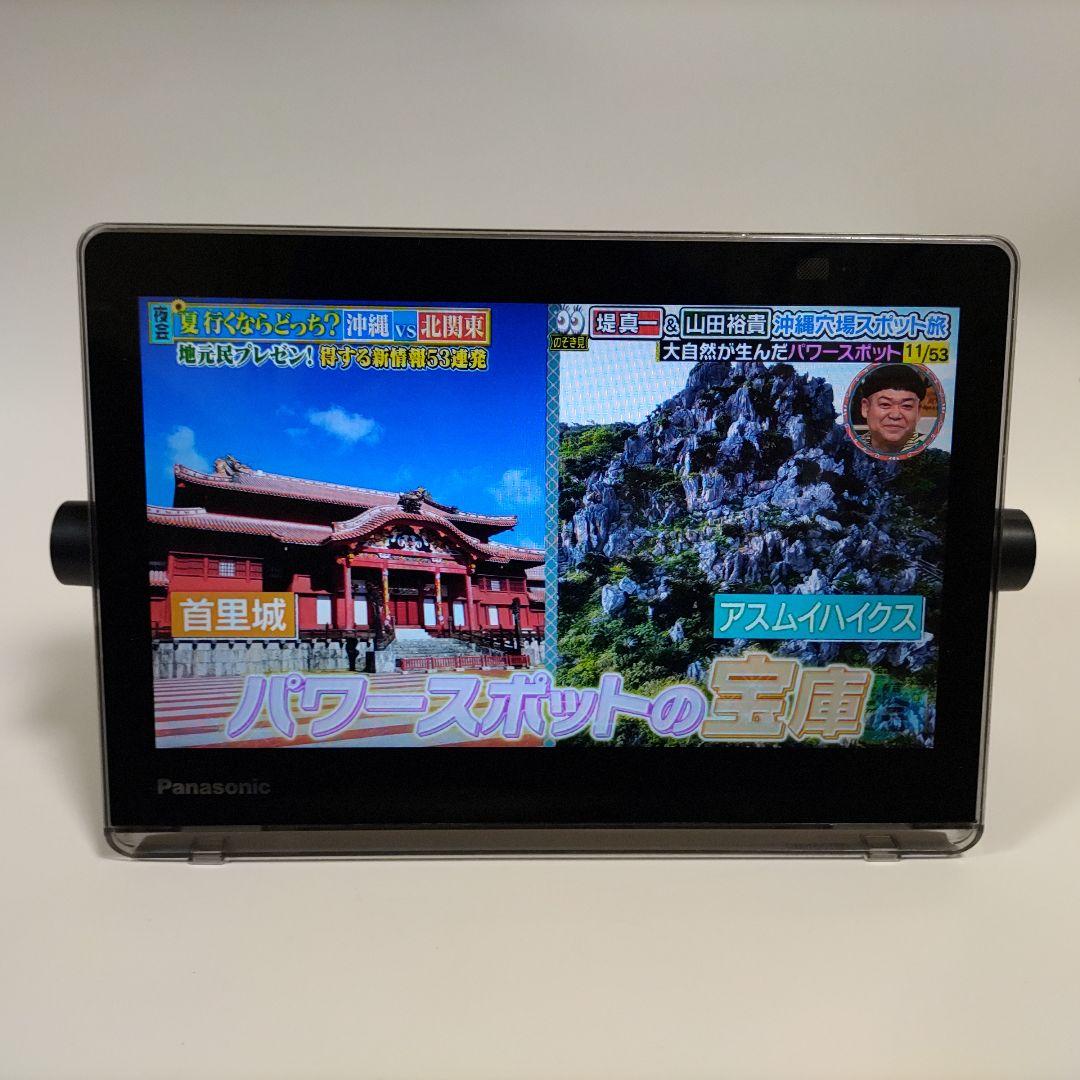 約2時間視聴可■ パナソニック 10型 プライベート ビエラ UN-10CT8D