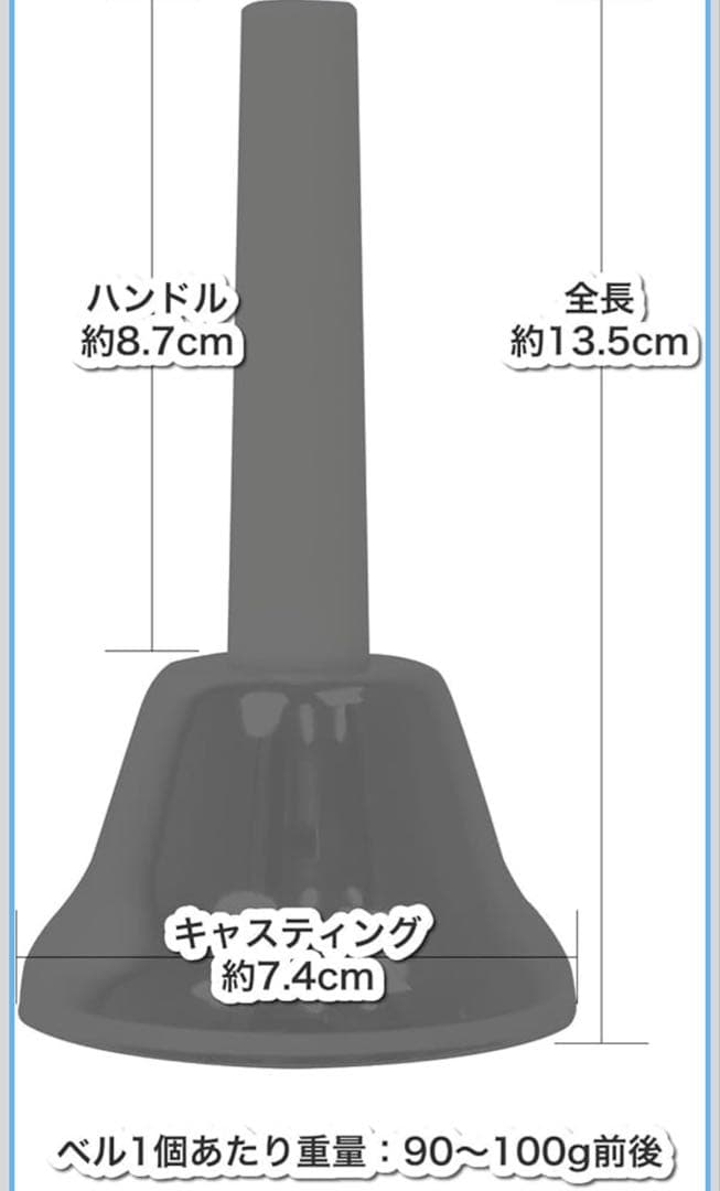 キョーリツ ミュージック ハンドベル 23-NOTE BELL CHORUS