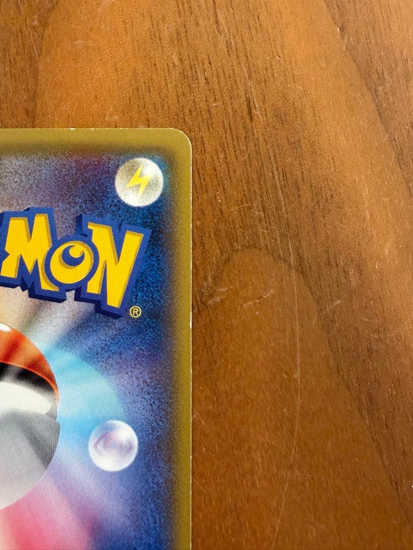 バンギラスEX SR XY7 バンデットリング 089/081