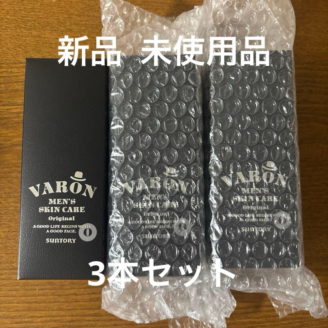 VARON メンズスキンケア 乳液 120ml 3本セット