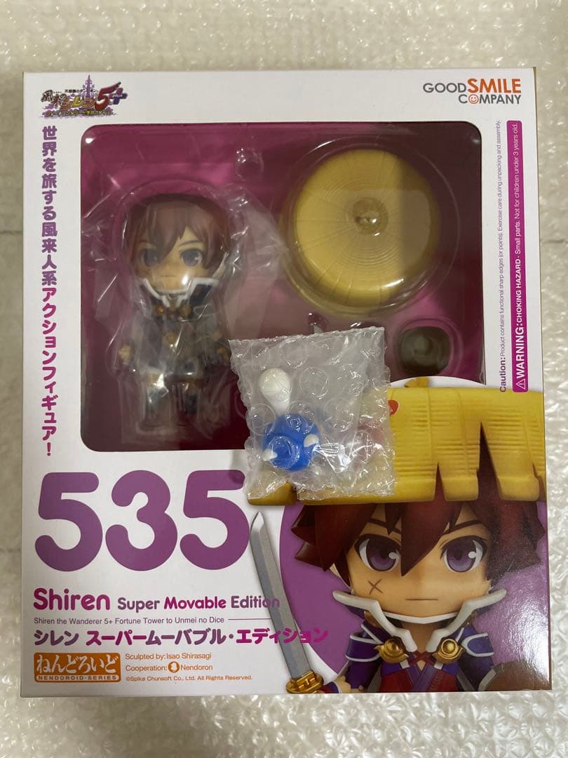 【予約特典付き】風来のシレン スーパームーバブル・エディション ねんどろいど