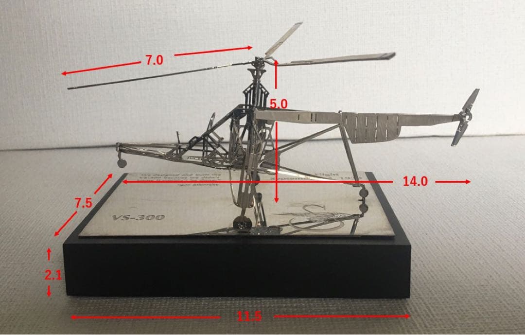 シコルスキー VS-300 初フライト ヘリコプター稀少モデル