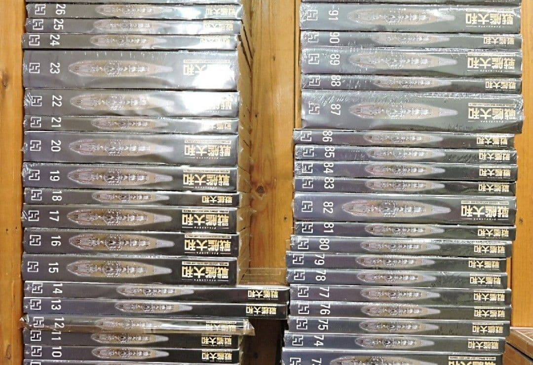 【No.1】未組立品 アシェット ダイキャストモデル 戦艦大和 1ー140号