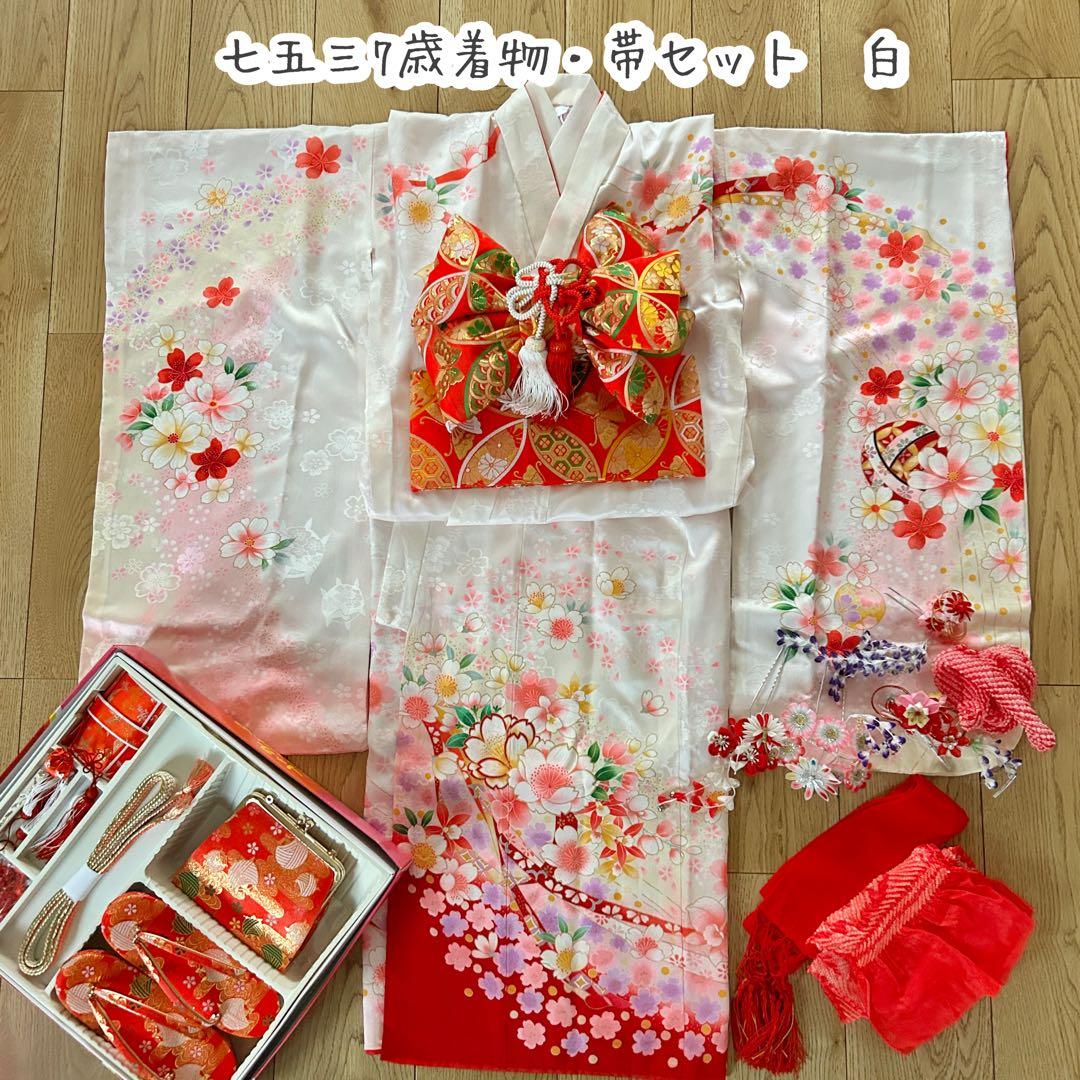 正絹　七五三 女の子7歳着物・帯セット　白　レトロ　アンティーク　日本製