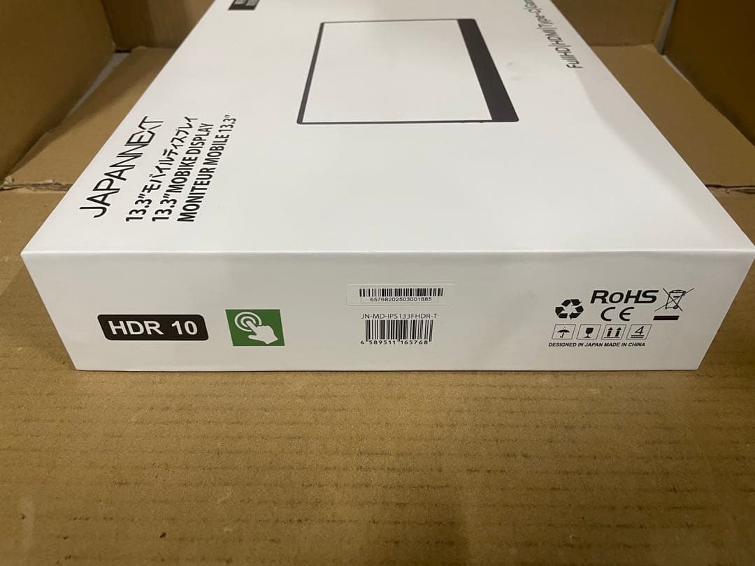 JAPANNEXT 13.3インチ モバイルモニター