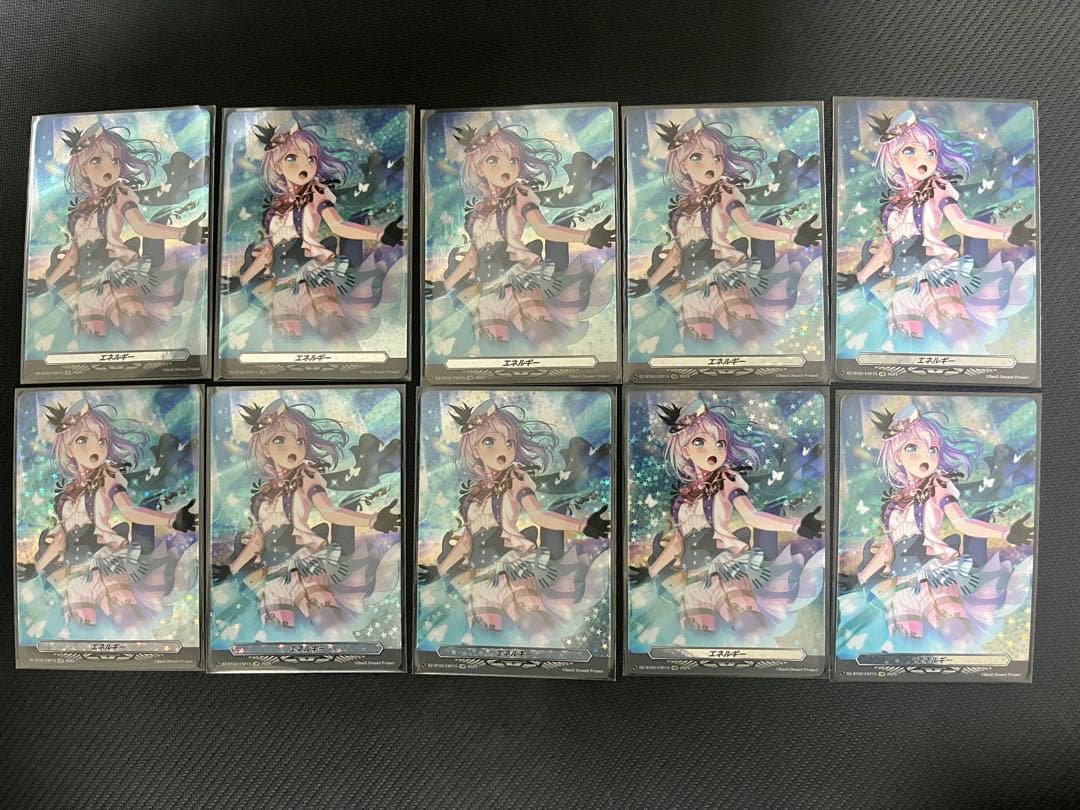 ヴァンガード　エネルギー　倉田ましろ