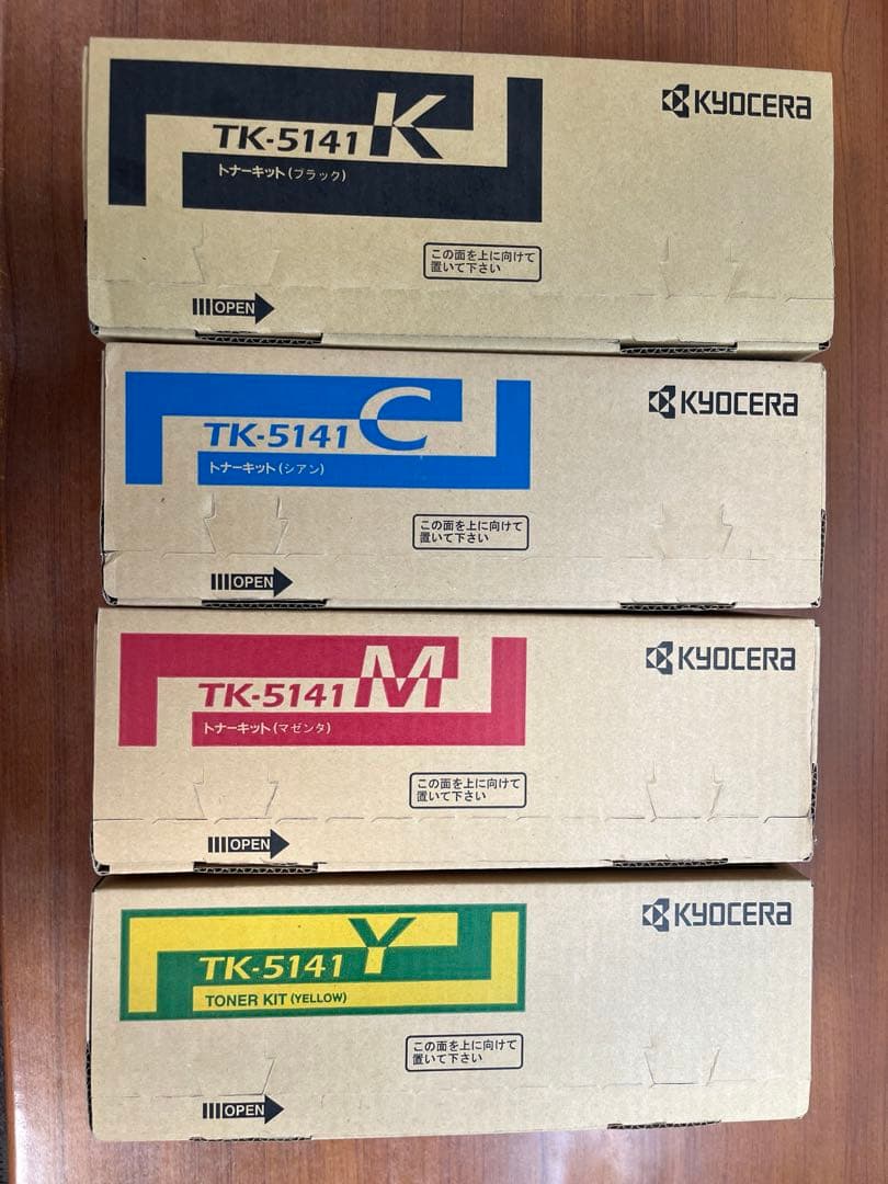 TK-5141 インクカートリッジセット