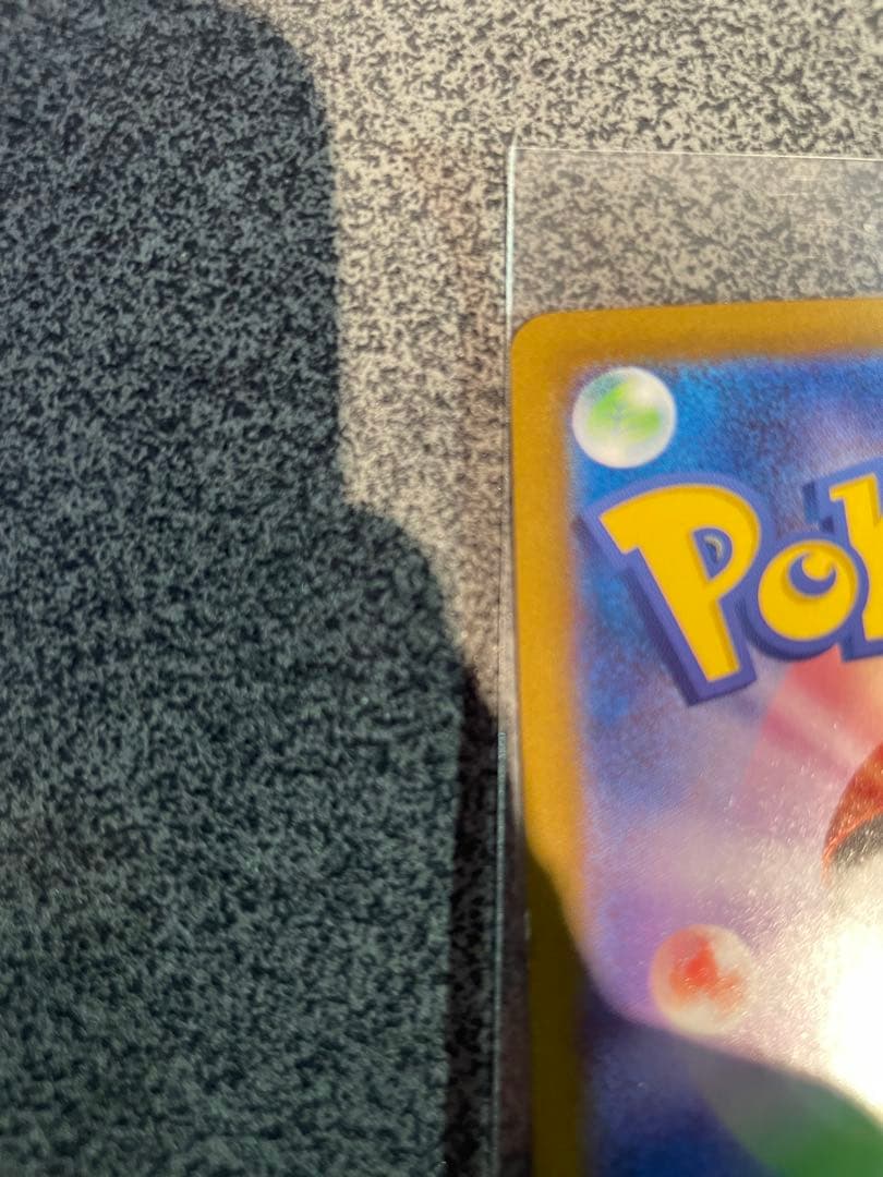 メガリザードンX EX MUR