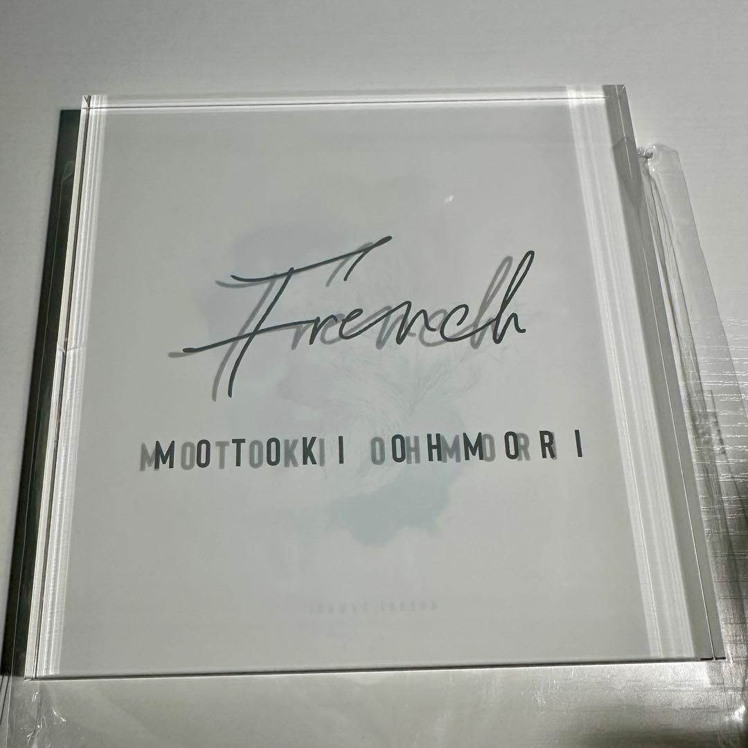 大森元貴 French アクリルプレート Mrs. GREEN APPLE