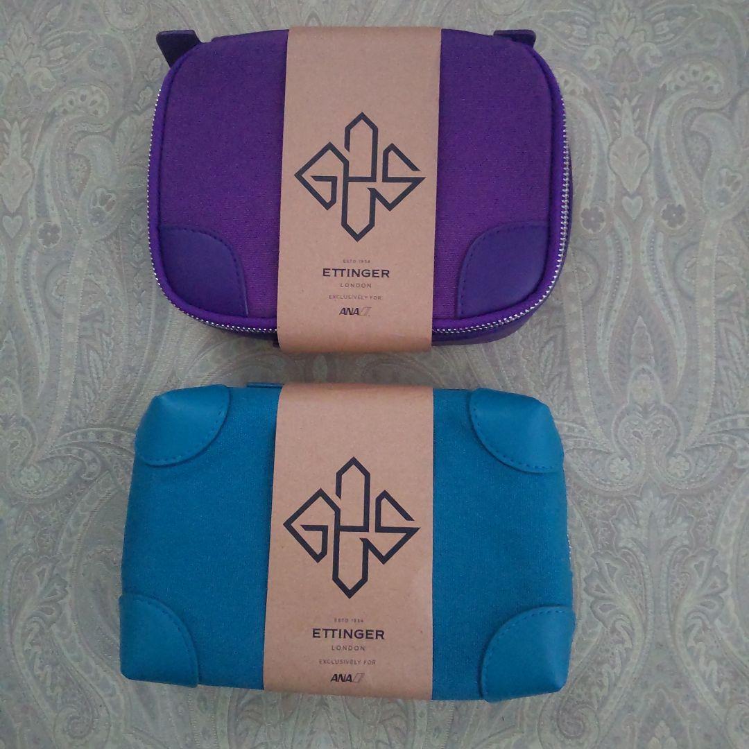 ANAファースト クラス アメニティ ポーチETTINGER 2点セット