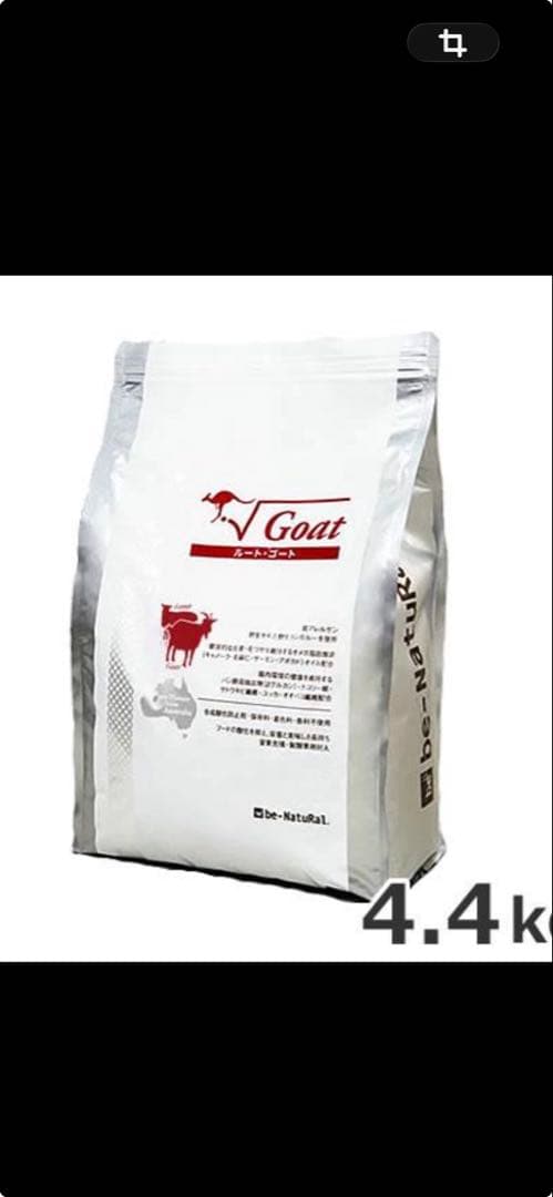 V Goat ドライフード 4.4kg