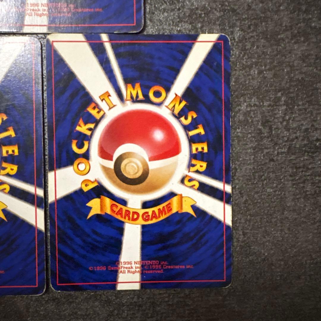 ポケモンカード 旧裏 キラ リザードン かえん