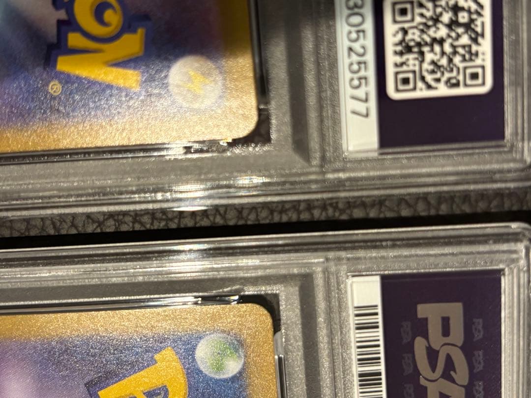 PSA10 ソウブレイズex SAR SV8a #203 連番 2枚セット