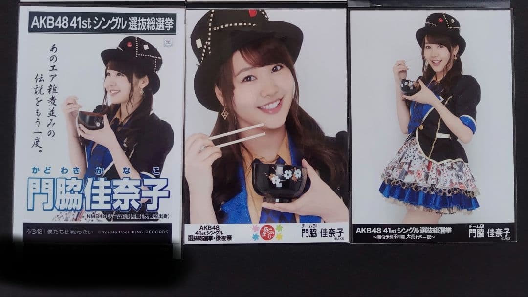 NMB48 門脇佳奈子 生写真 グッズセット