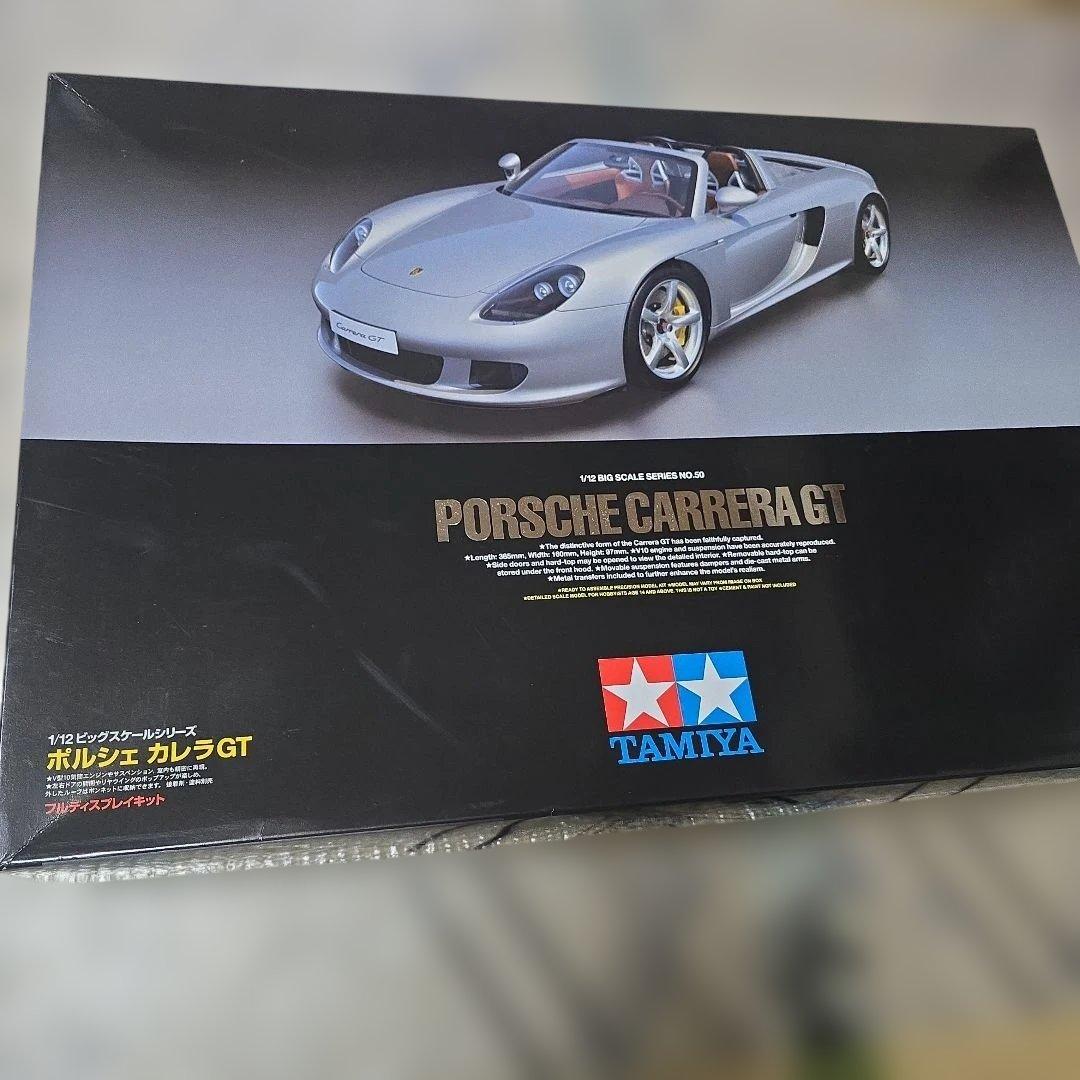 TAMIYA 1/12 ポルシェ カレラ GT