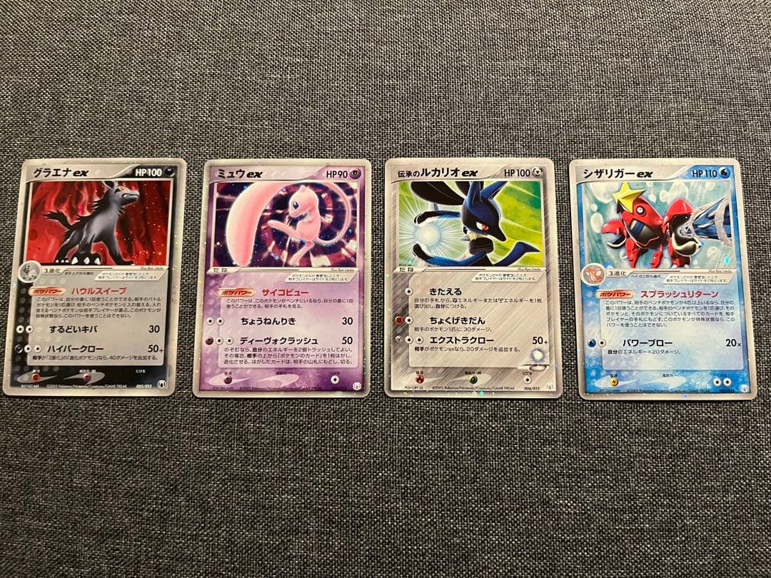 ギフトボックス ミュウ·ルカリオver.