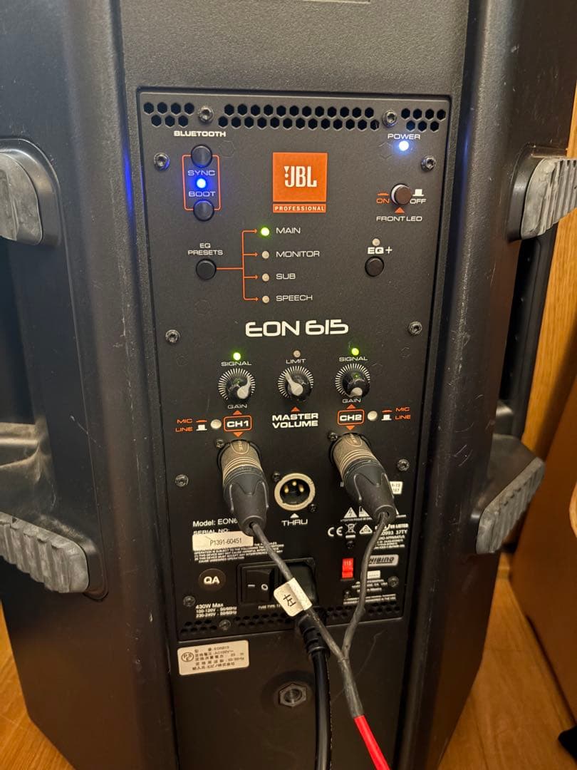JBL EON615 スピーカー　#1