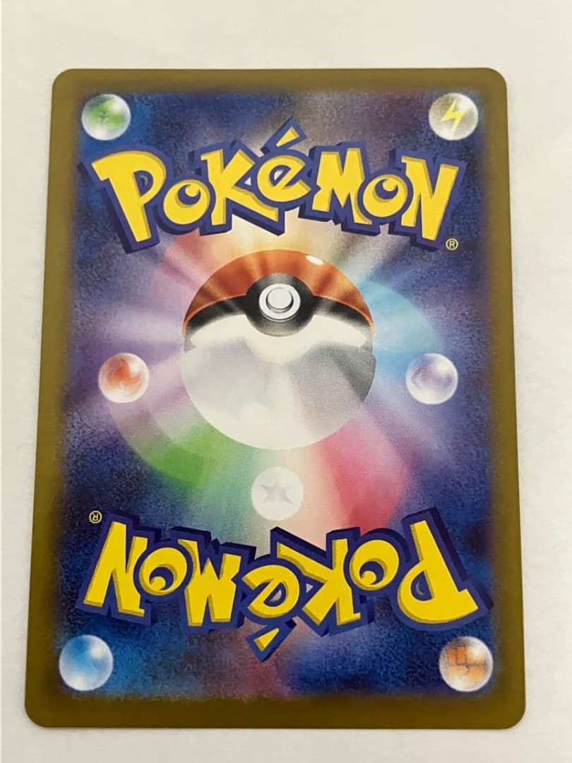 トウホクのピカチュウ 260/SV-P