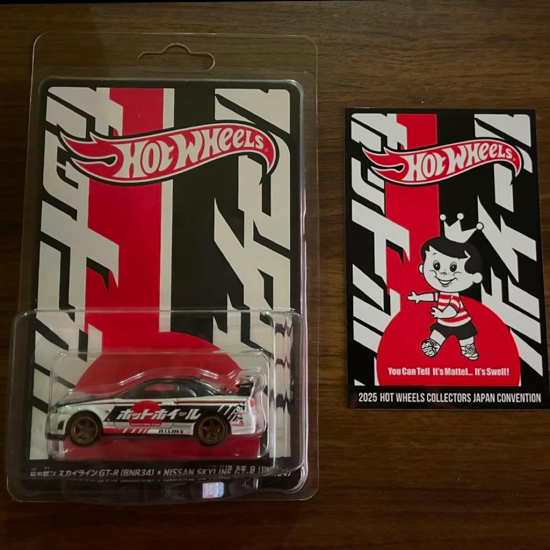 2025ホットウィール ジャパンコンベンション 限定カー右向き1台 左向き1台