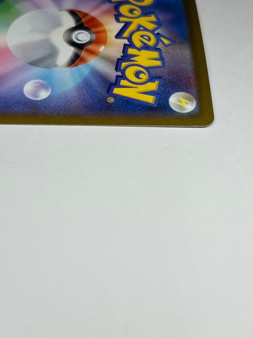 ポケモンカード　メガルカリオ mur