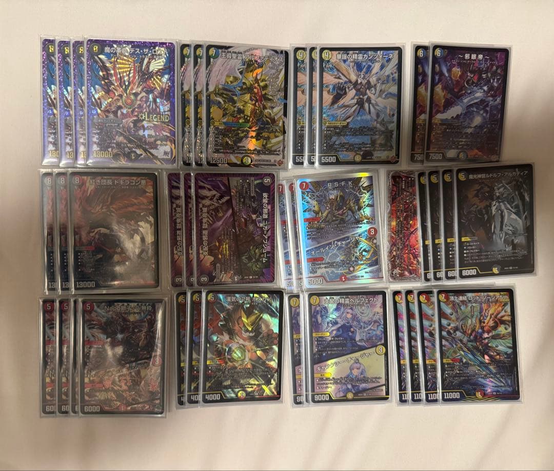 デイガルドルフ デッキ