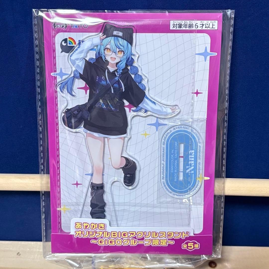 にじさんじ あやかき 珠乃井ナナ オリジナルBIGアクリルスタンド GIGO限定