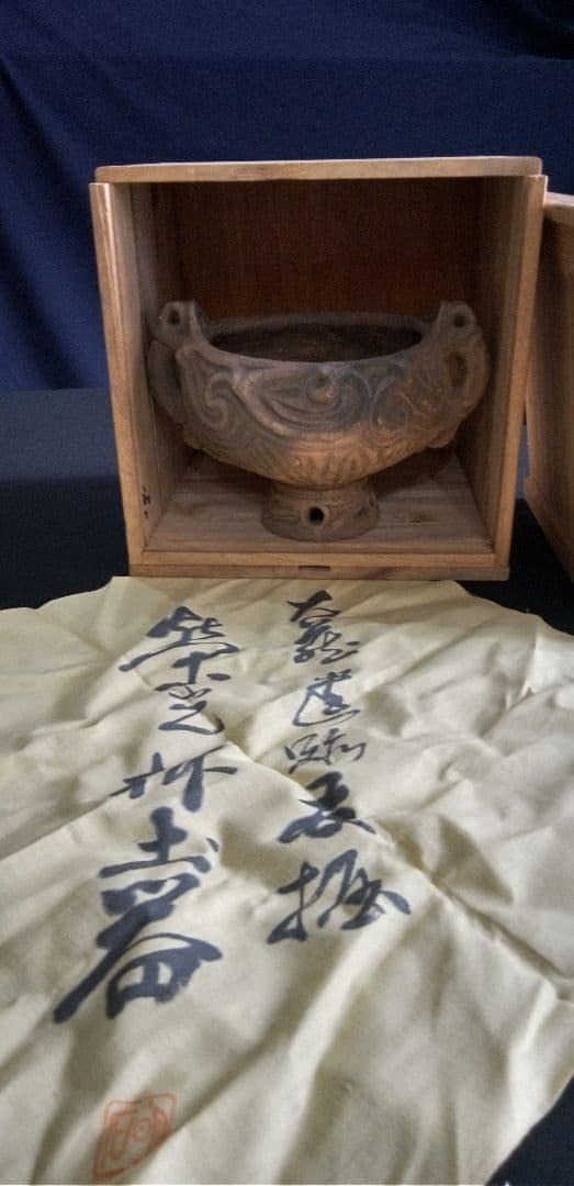 祭事、祝杯土器、装飾的な陶器ボウル