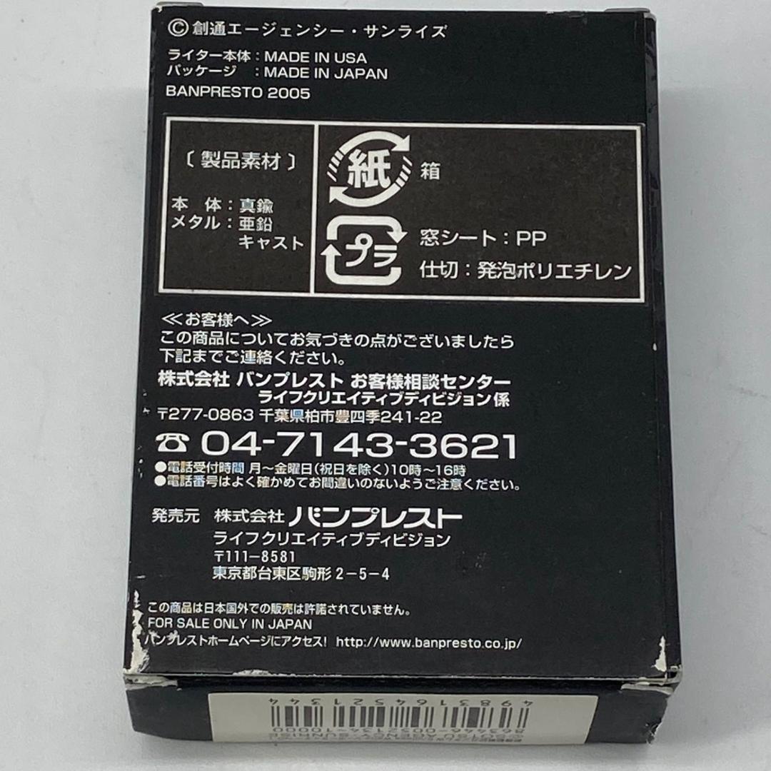 15590✨zippo ガンダムW Endless Waltz 羽根装飾ライター