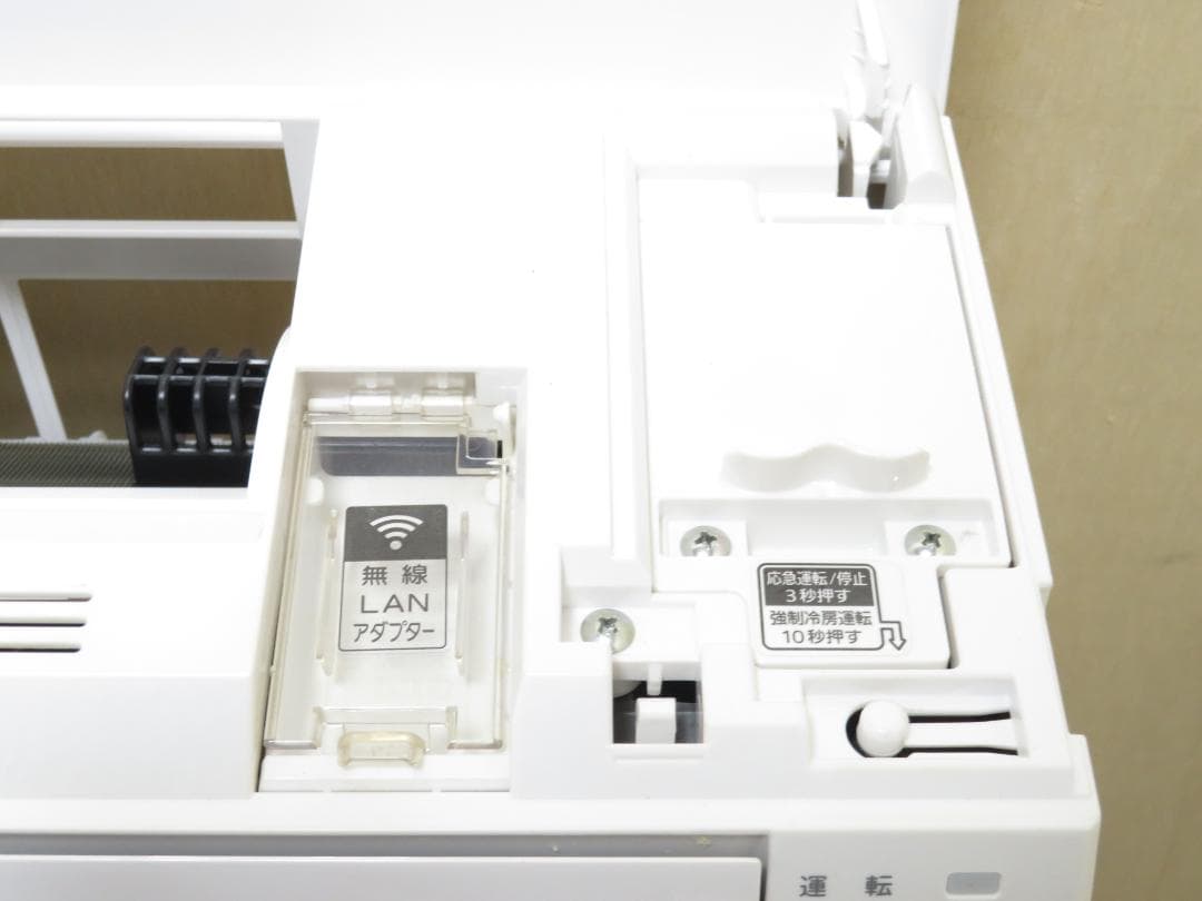 富士通 2023年製 ノクリア ルームエアコン 4.0kW 主に14畳 100V