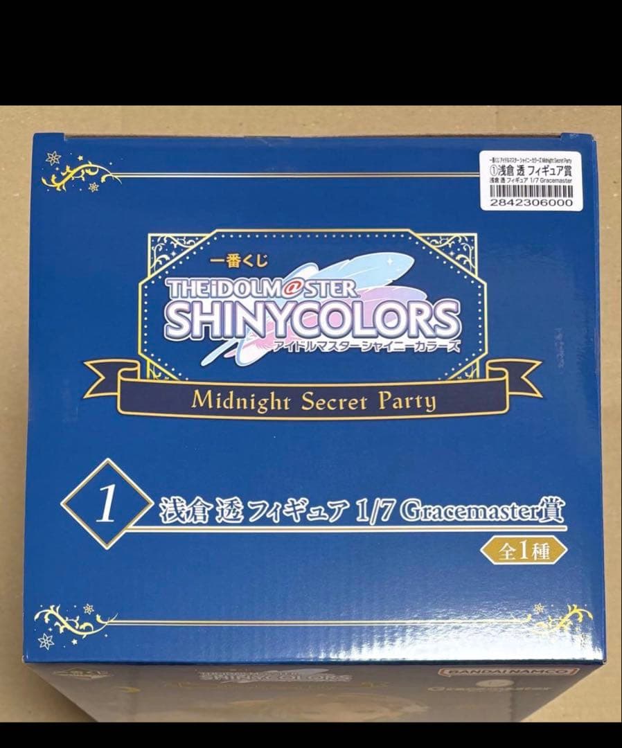 一番くじ　アイドルマスター　シャイニーカラーズ　シャニマス　浅倉透　フィギュア