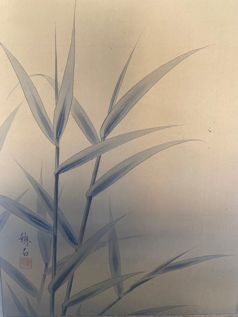 岡田錬石　錬石　飛鯉　鯉　躍鯉　出世鯉　日本画