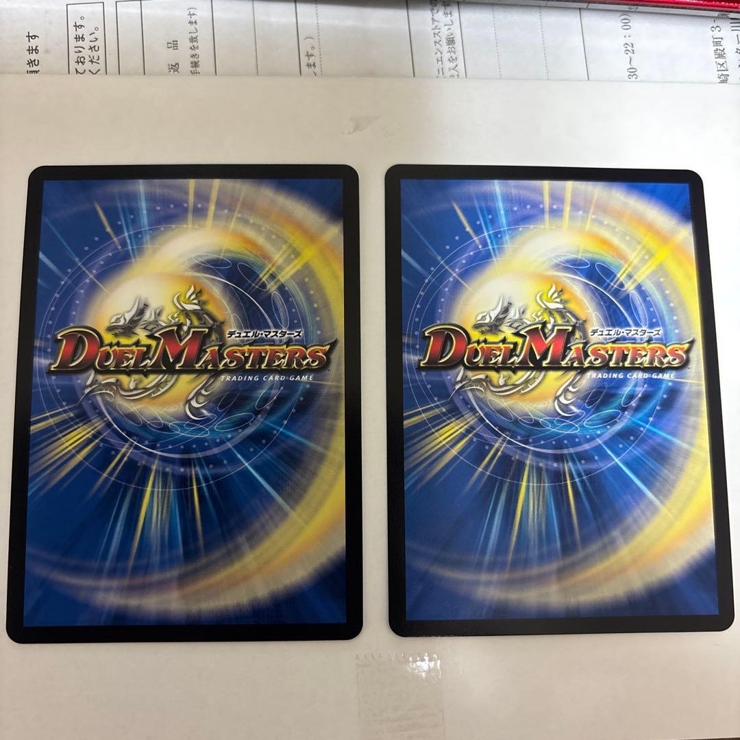 デュエルマスターズ 龍后人形メアリージェニー シークレット