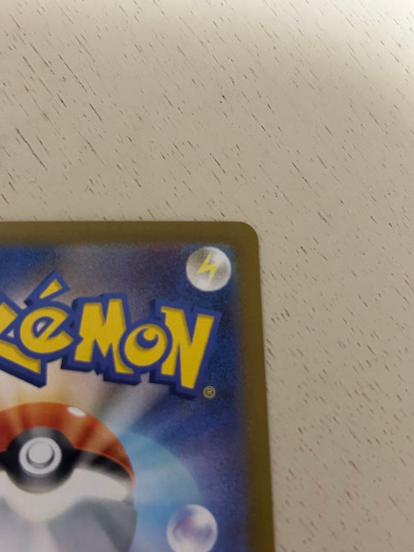 ポケモンカード　メガリザードンX exsar