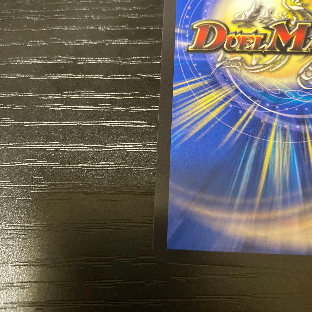 デュエルマスターズ 「俺獅」の頂天 ライオネル 2枚セット　金トレジャー