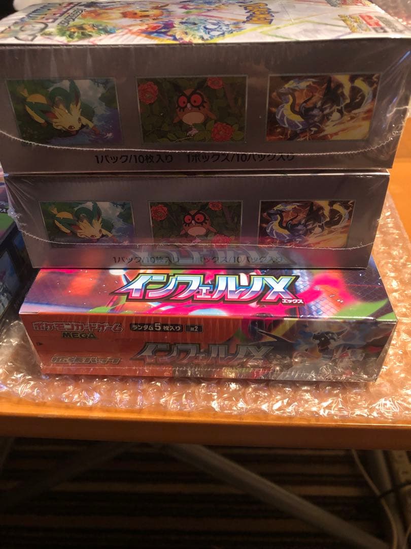 インフェルノX 2BOX テラスタルフェスex 2BOX 全てシュリンク付き