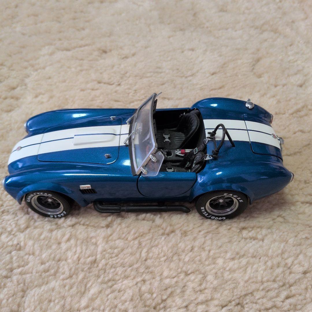 【値下げ】コブラ ミニカー 青と白のストライプ